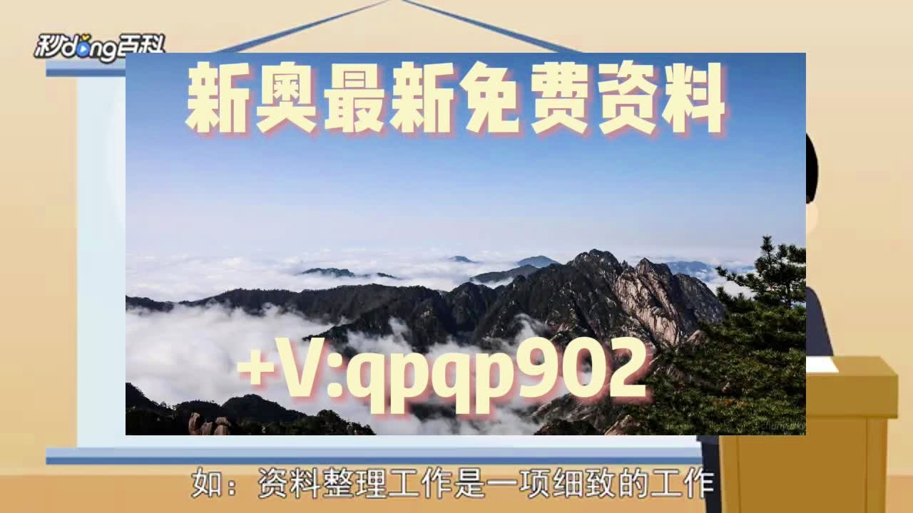 2024管家婆一碼一肖資料，高速方案規(guī)劃響應(yīng)_限定版19.32.17