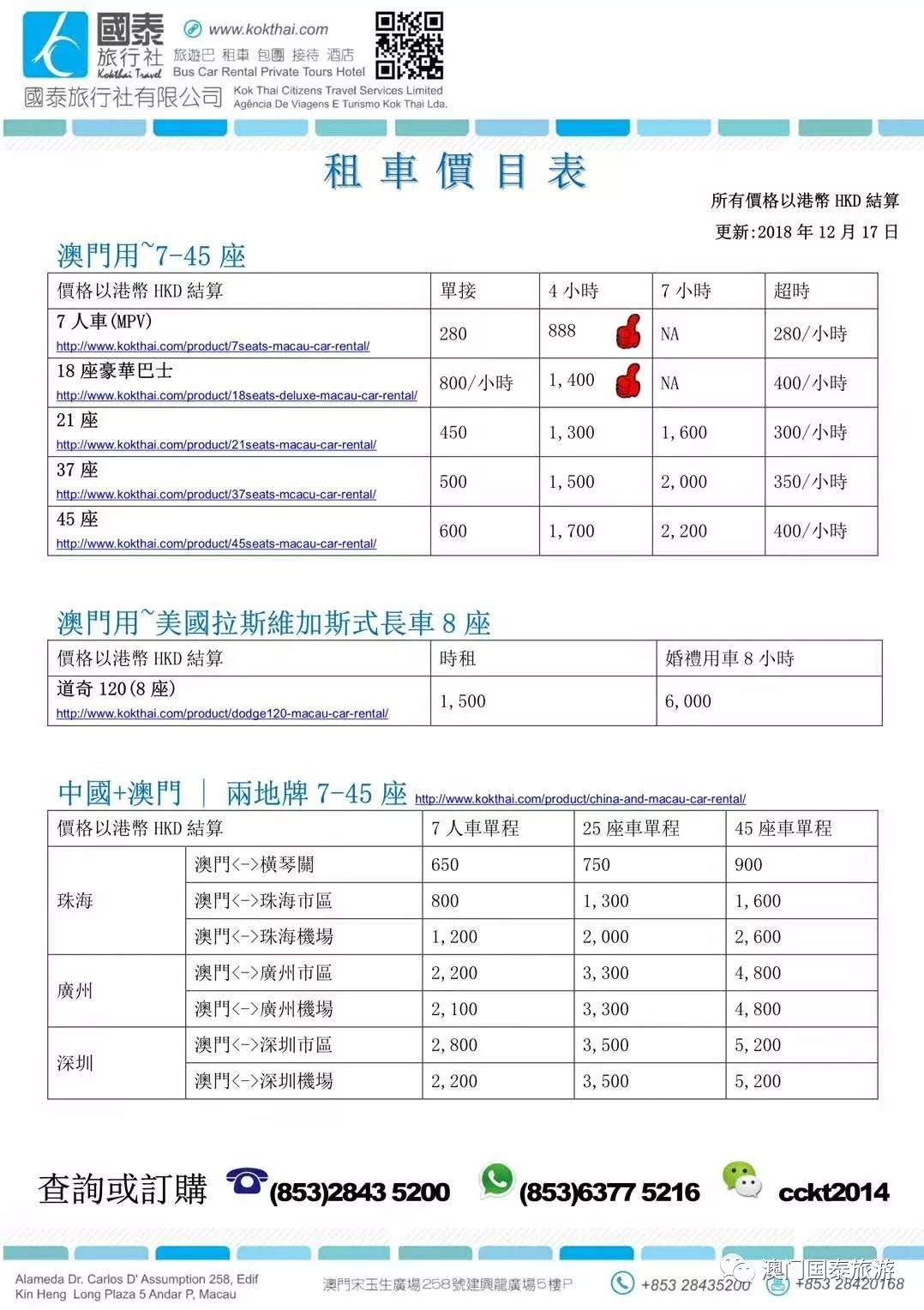 腳線輕鋼 第562頁