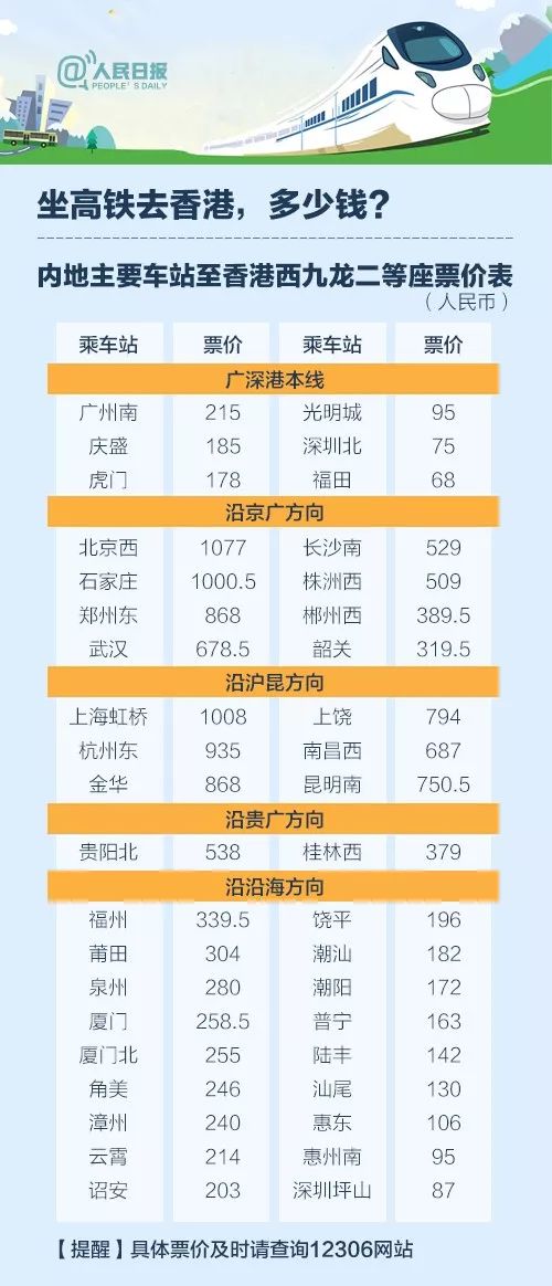 2024澳門天天開好彩大全香港，多樣化策略執(zhí)行_NE版25.31.32