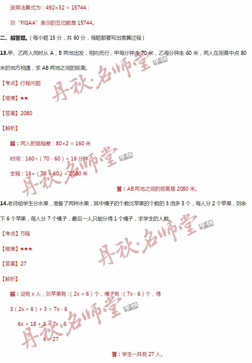 香港二四六開獎資料大全，實時信息解析說明_微型版28.66.17