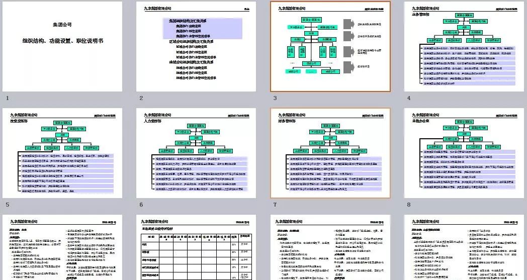 新澳天天開獎資料大全600Tk，實效設(shè)計方案_macOS27.86.83