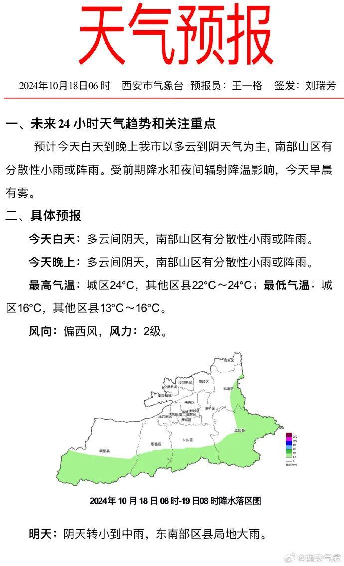 北京協(xié)和醫(yī)院遭遇強(qiáng)烈譴責(zé)，已報警處理事件引發(fā)關(guān)注