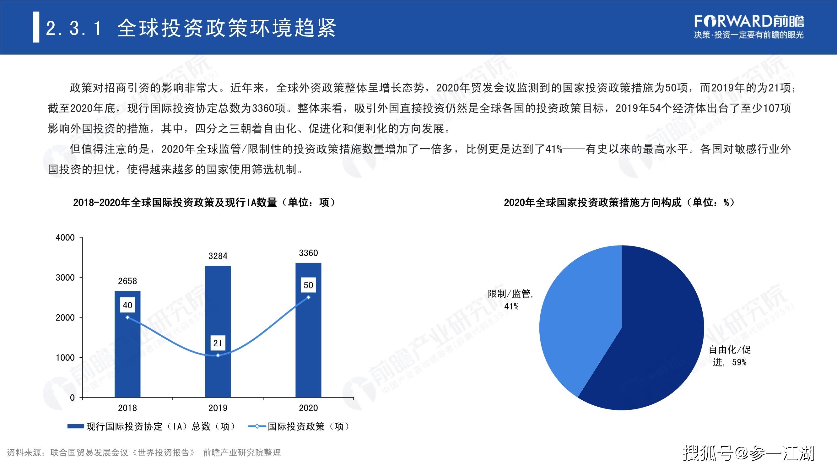 新澳精準(zhǔn)資料完美解析深度剖析高手秘籍_戰(zhàn)略分享89.347