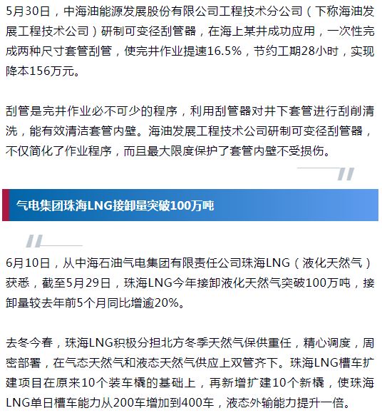 新澳門資料大全正版資料2024獨(dú)家揭秘最熱信息分享_快訊資訊中心