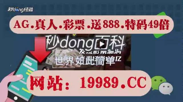 2024年新澳門(mén)天天彩開(kāi)彩結(jié)果必看揭秘與分析_熱點(diǎn)追蹤助手