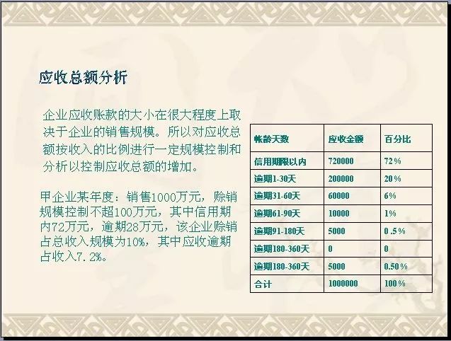 香港2024最準(zhǔn)馬資料獨家揭秘專家分析場景布局_速遞版10.061