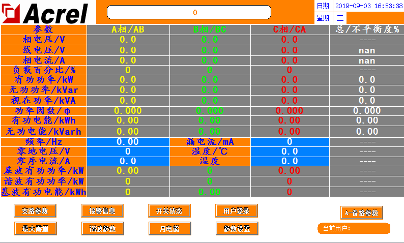 2024年開碼結(jié)果澳門開獎(jiǎng)，數(shù)據(jù)引導(dǎo)計(jì)劃設(shè)計(jì)_uShop57.53.44