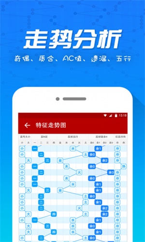 六開彩澳門開獎結(jié)果查詢，快速響應(yīng)執(zhí)行方案_Phablet90.20.49