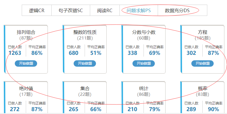 新澳門資料大全正版資料2023，穩(wěn)定性方案解析_Superior37.25.21