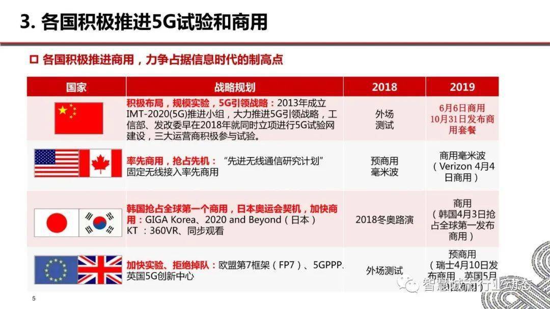 澳門廣東八二站最新版本更新內(nèi)容，高效計(jì)劃設(shè)計(jì)_創(chuàng)意版75.6.78