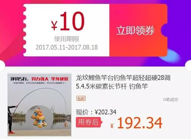 管家婆必中大獎，精選攻略版OHL435.71配送特供