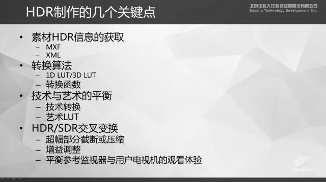 二四六吉日資料大全（944cc）免費分享，決策落實資料_創(chuàng)意ESZ910.41版