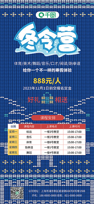 2024年新奧正版資料全面匯總，精華解讀版GWA227.83免費(fèi)分享