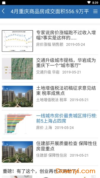 澳門信息寶典，官方資料檢索，資源執(zhí)行攻略_巔峰AIQ310.29