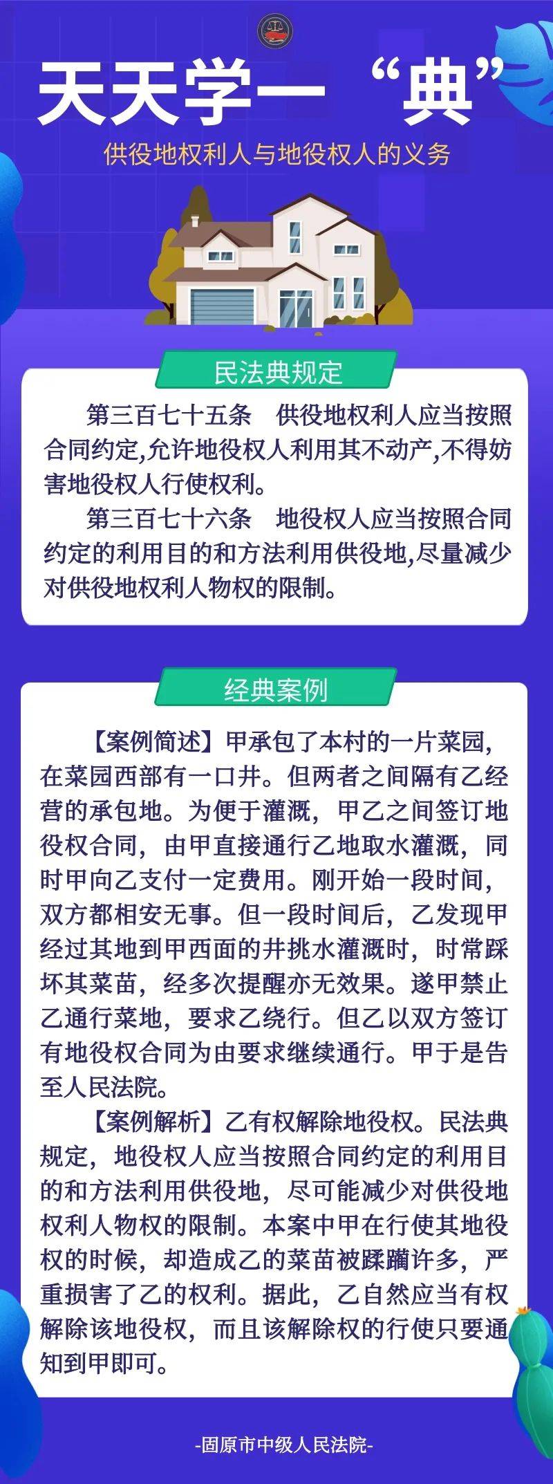 “2024天天彩官方正版資料庫(kù)，全新正品解析釋義_專屬版DUF51.3”