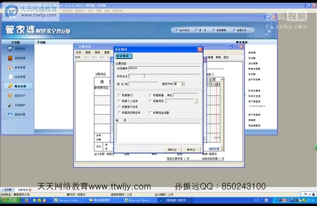 2024管家婆資料寶典，掌上實(shí)施攻略_LSP222.11版