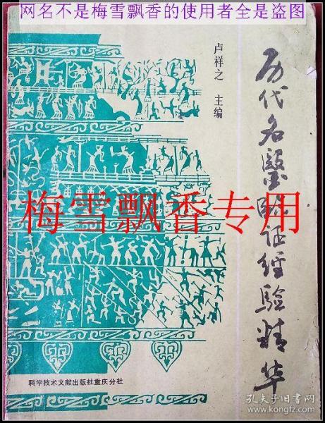 澳門三肖三碼必中絕技，黃大仙獨(dú)家解析_版面ZJM700.83全新解讀