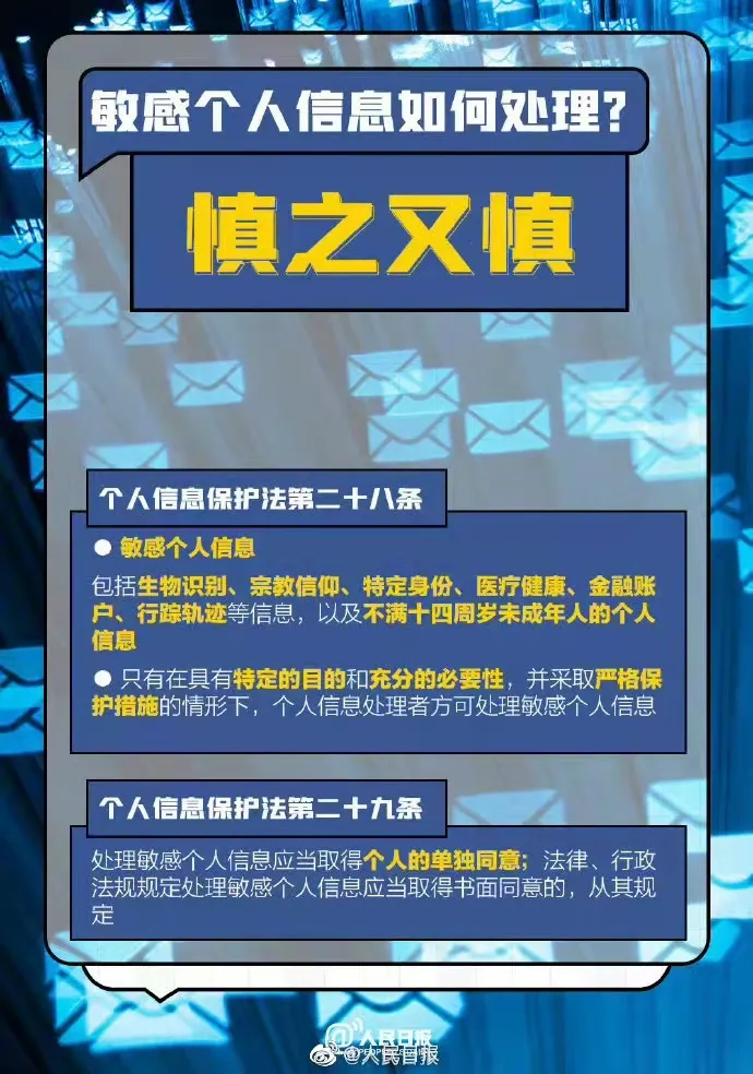 “2024澳門每日六次開獎免費信息，圖庫熱點解析——QJK880.06復(fù)刻版”