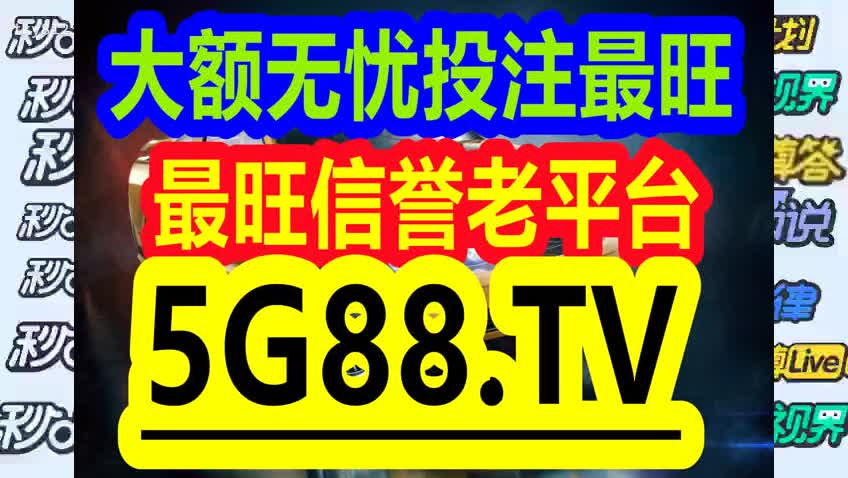 “一碼中一肖管家婆秘籍，圖庫尊享版動態(tài)解讀_MOW251.08”