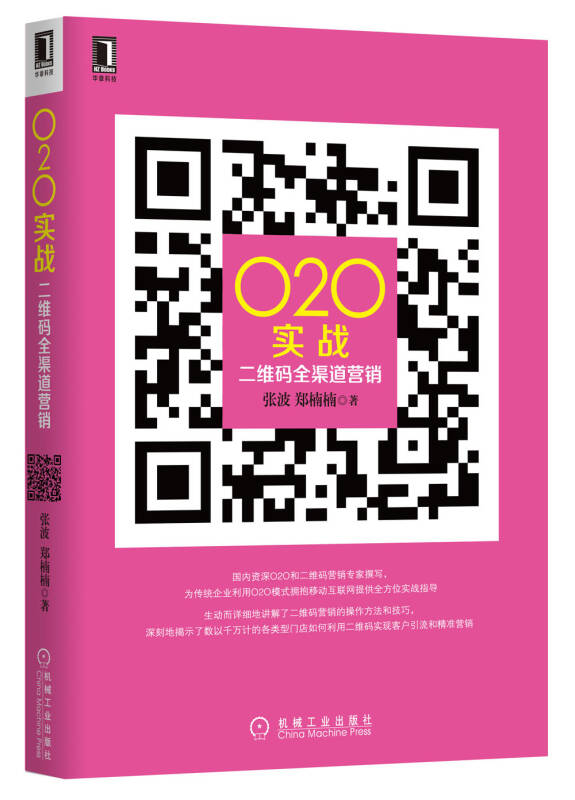 教材中的收費(fèi)二維碼，出版社回應(yīng)揭秘，共46個(gè)二維碼涉及費(fèi)用