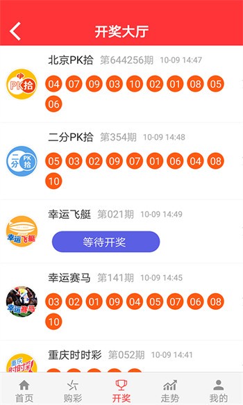 二四六天天彩944CC官方版，安全評估策略方案——TNP670.11娛樂版