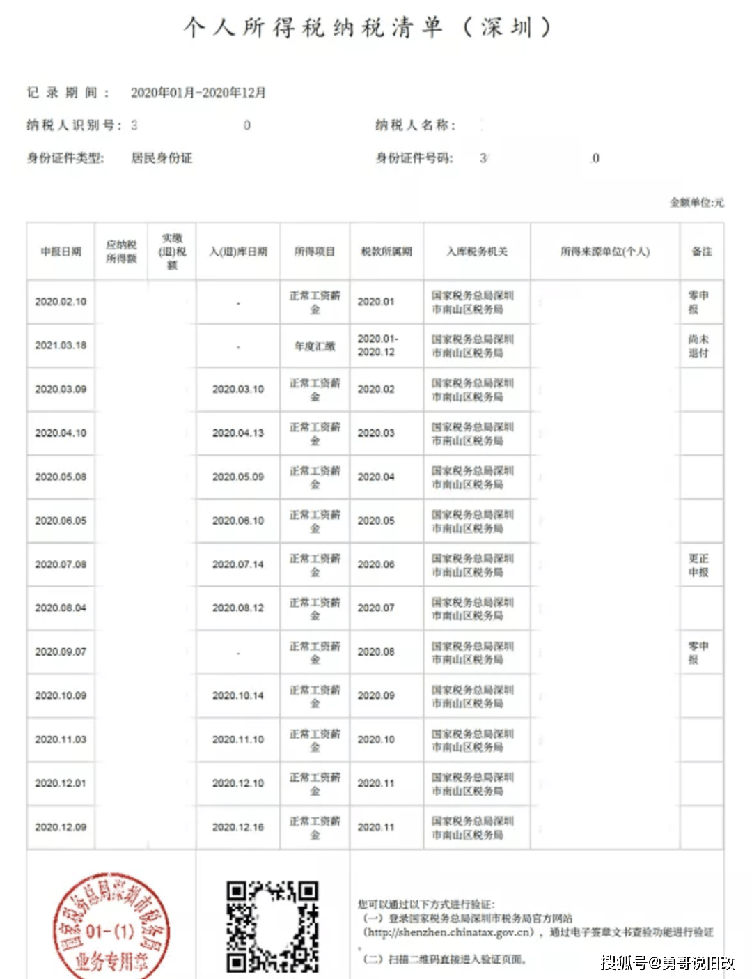 2024澳新資訊寶典免費(fèi)發(fā)布，詳盡解讀指南_ZWB28.24日常版