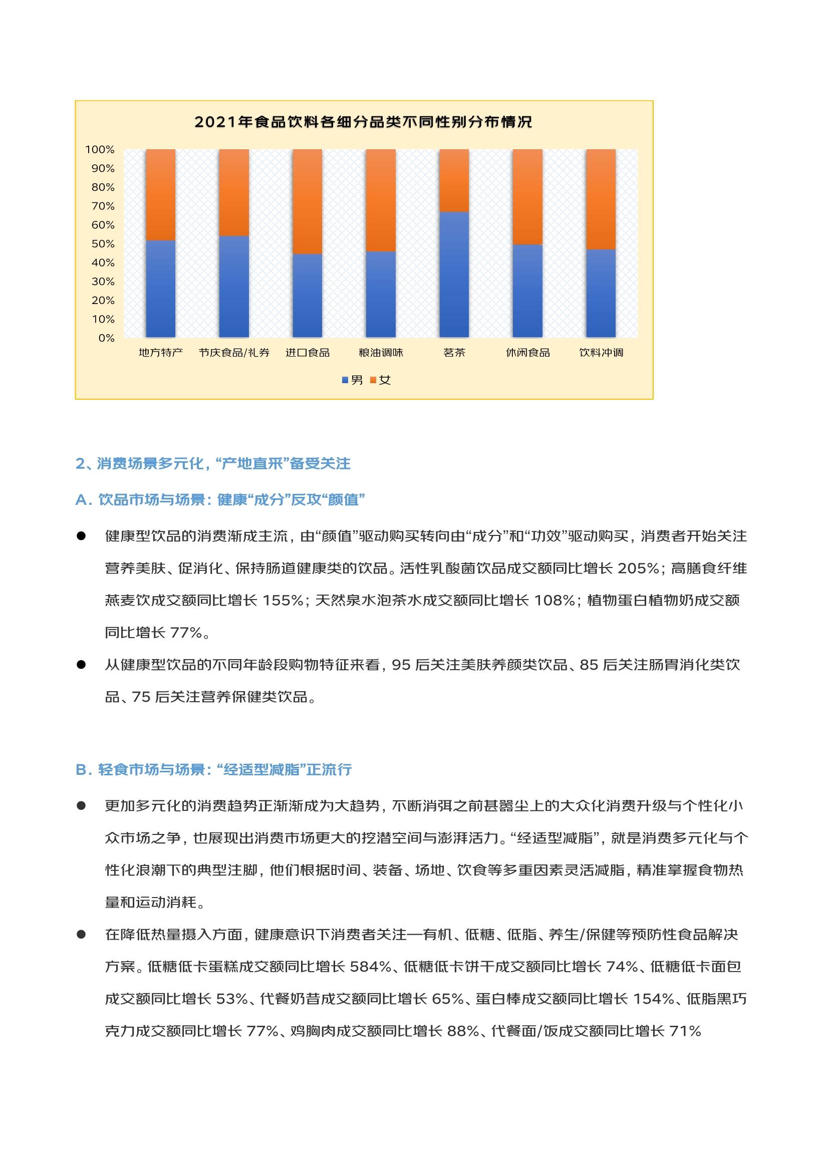 澳門最新免費(fèi)資訊匯總及深度解讀_WHD930.03版