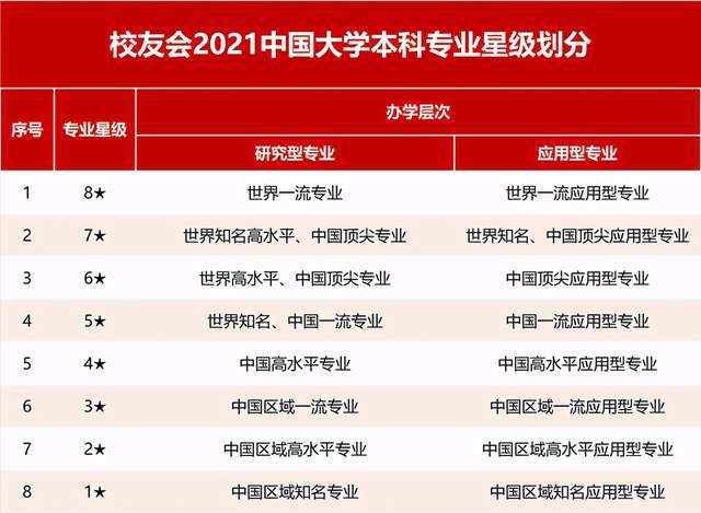 2024年澳門每日六開獎今晚揭曉，快速解讀分析簡易指南LAY702.42