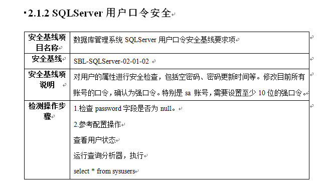 2024免費正版天天開獎揭秘：ISO712.31專屬版安全策略分析