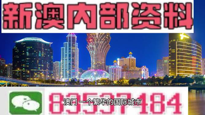 2024新奧官方免費(fèi)正版資料大放送，精選解讀網(wǎng)紅NXG95.69攻略