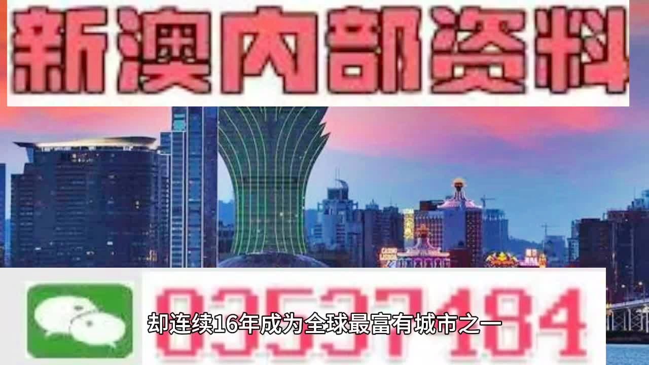 2024年澳新精選資料免費(fèi)大放送，熱門圖庫解答一覽_激勵版IEX461.85