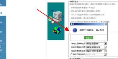 “管家婆獨(dú)中一注，揭秘策略：經(jīng)典FOT621.14版安全攻略”