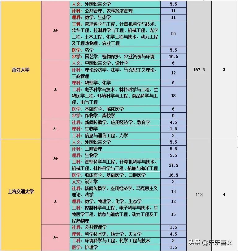 2024每日精選，安全評估策略——BHF64.68旗艦版