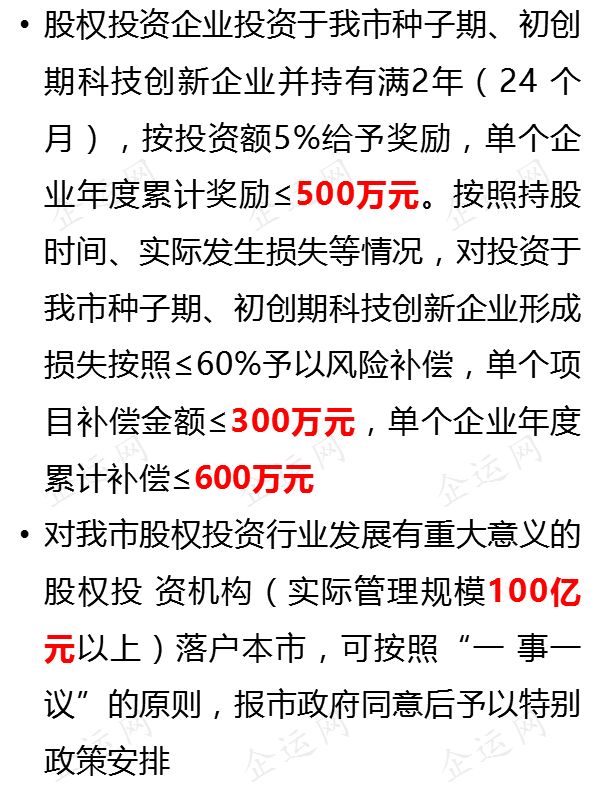 2024新奧精選資料免費(fèi)匯編078期：定制版決策資料WNF698.72