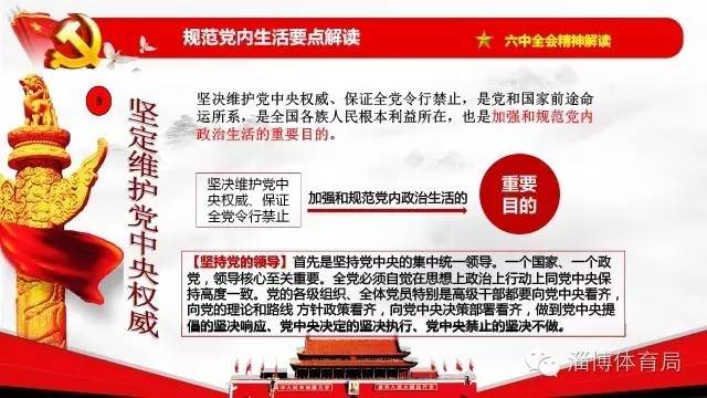 2024年澳門天天好彩完整版下載，正版解析解讀_學(xué)習(xí)版LIX473.86