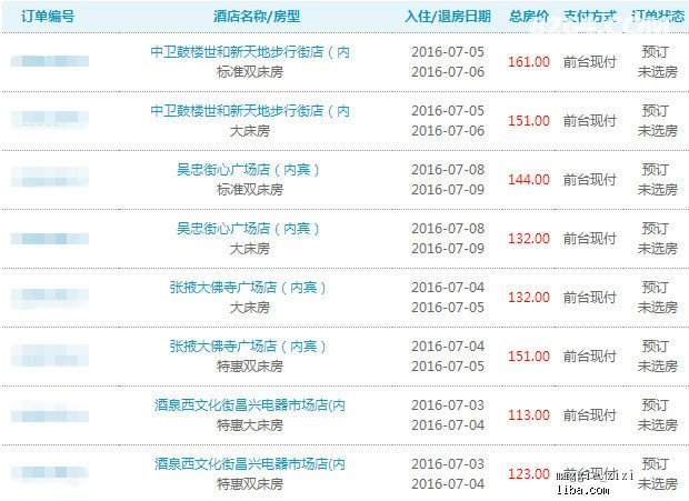 新奧免費(fèi)資料精準(zhǔn)推送：SVK363.15移動(dòng)版全面解析解答