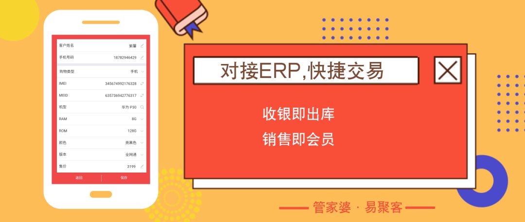 香港管家婆二四六資料寶典，JDT909.05媒體版深度解讀