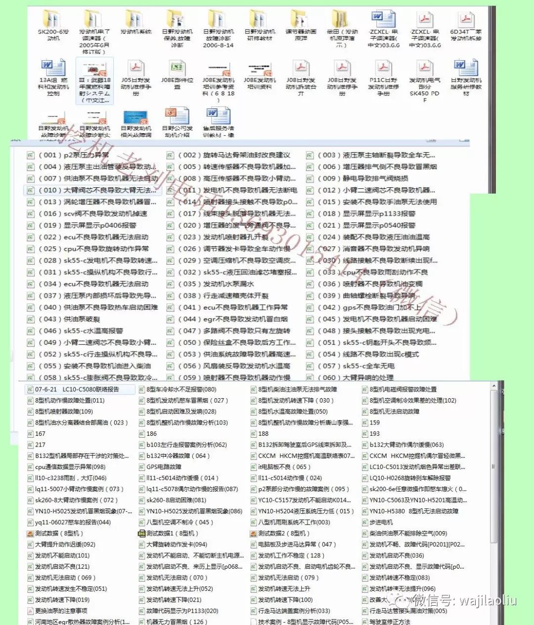 2024年度免費(fèi)資料庫(kù)功能詳述：數(shù)據(jù)資料解析與應(yīng)用_MXW713.26網(wǎng)頁(yè)版