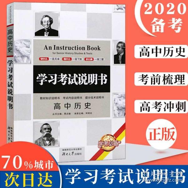 SDX345.95管家婆資料快速學(xué)習(xí)指南：解析與解答匯總