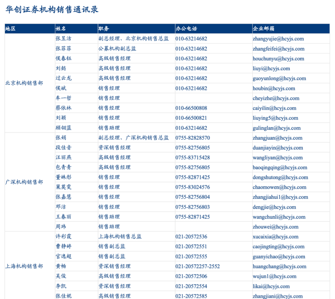 新奧精準(zhǔn)免費(fèi)資料發(fā)放，專享HLJ680.85移動(dòng)版執(zhí)行攻略