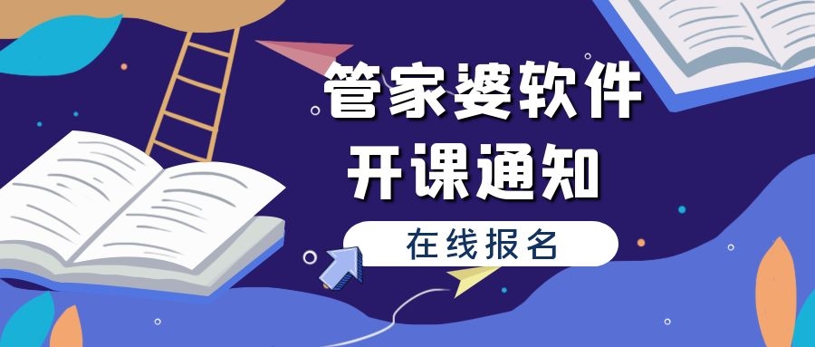 2014管家婆一碼中一肖深度解析：BFT877.17付費(fèi)版最新研究