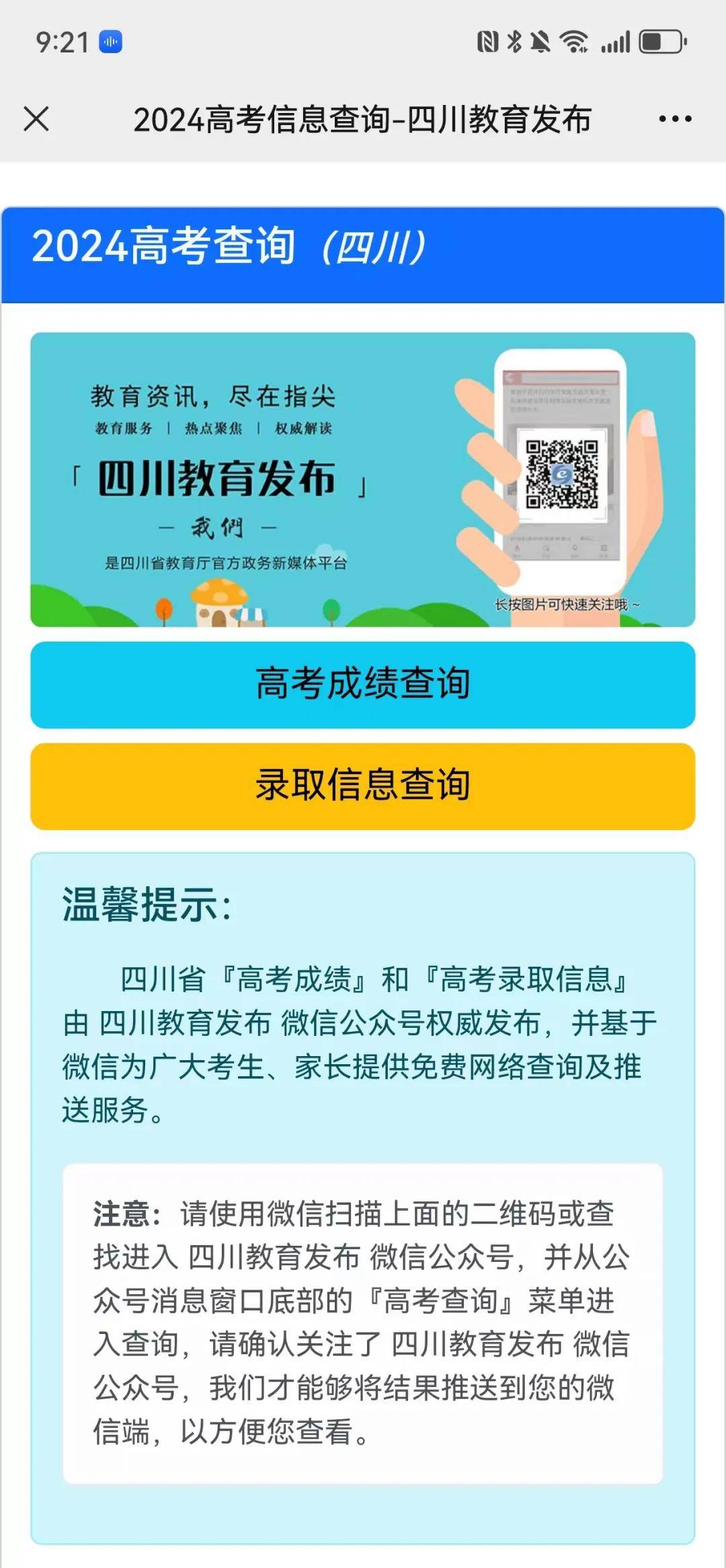 2024新奧正版資料大放送，綜合評估基準(zhǔn)_開放版GCD539.29