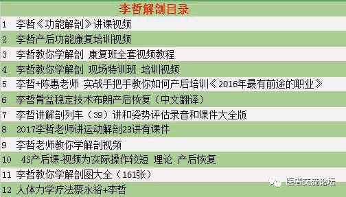 免費贈送第221期新澳精準資料：MLY300.09模擬版解析與判斷