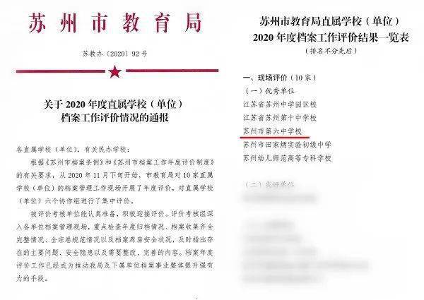 澳門正版資料免費(fèi)大全新聞,安全策略評估方案_加強(qiáng)版RUT852.47