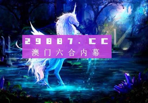 馬會傳真資料2024澳門,圖庫熱門解答_創(chuàng)意版896.77