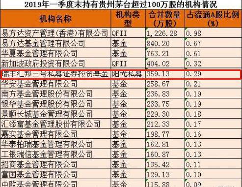 2024香港免費(fèi)期期精準(zhǔn),最新研究解釋定義_標(biāo)準(zhǔn)版RBF435.59