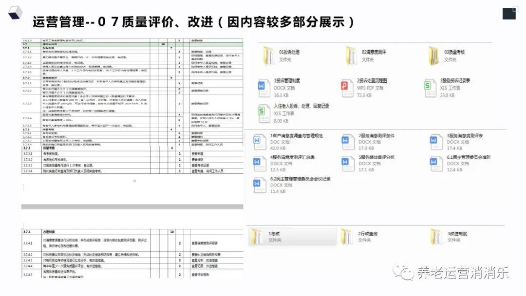 2024新澳特瑪內(nèi)部資料,全新方案解析_最佳版533.18