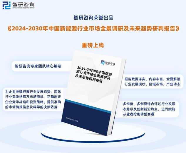 2024新奧正版資料免費(fèi),資源實(shí)施策略_社交版MFZ416.14