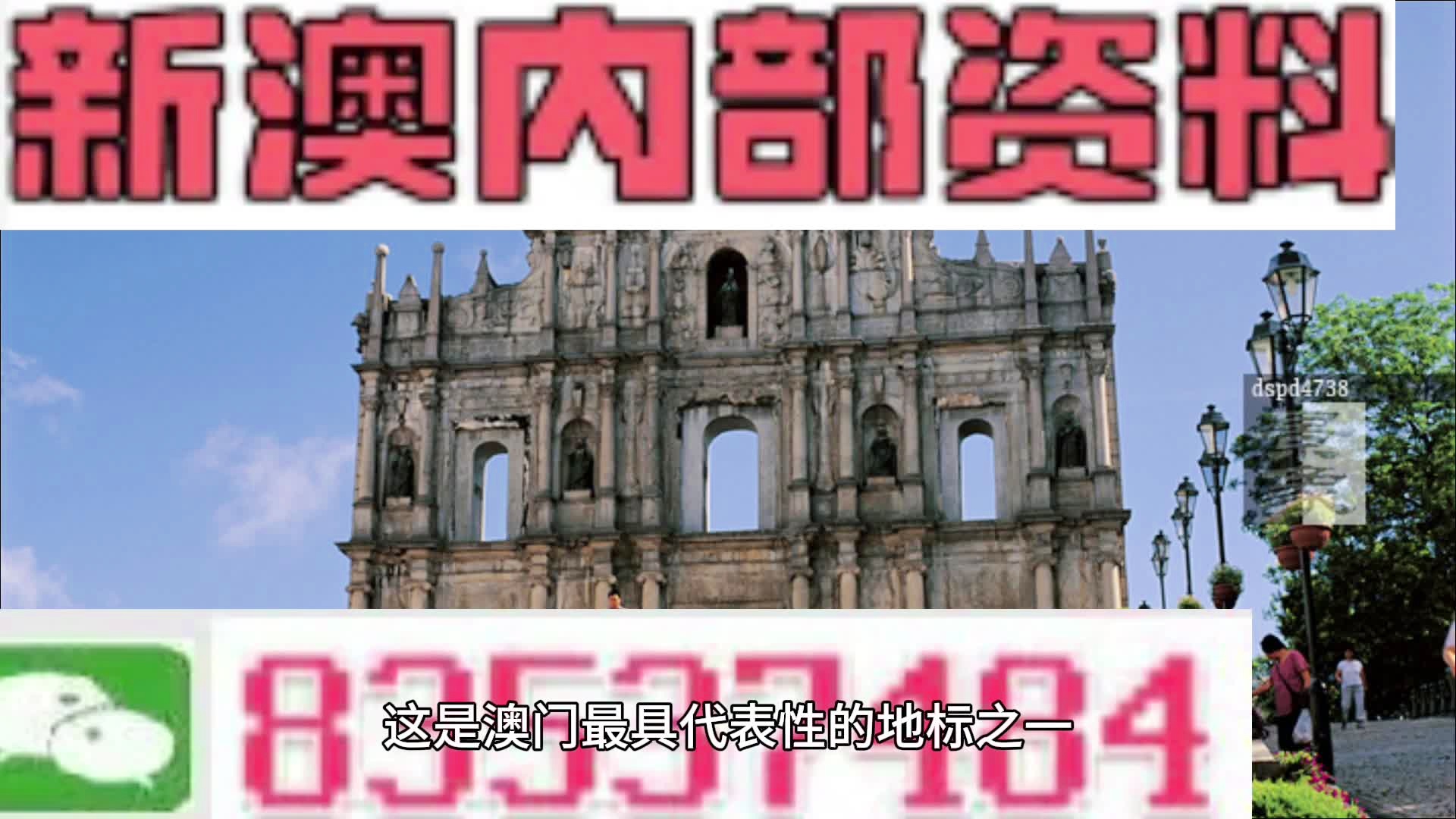 2024年澳門正版免費(fèi)大全,綜合評(píng)判標(biāo)準(zhǔn)_調(diào)整版415.54