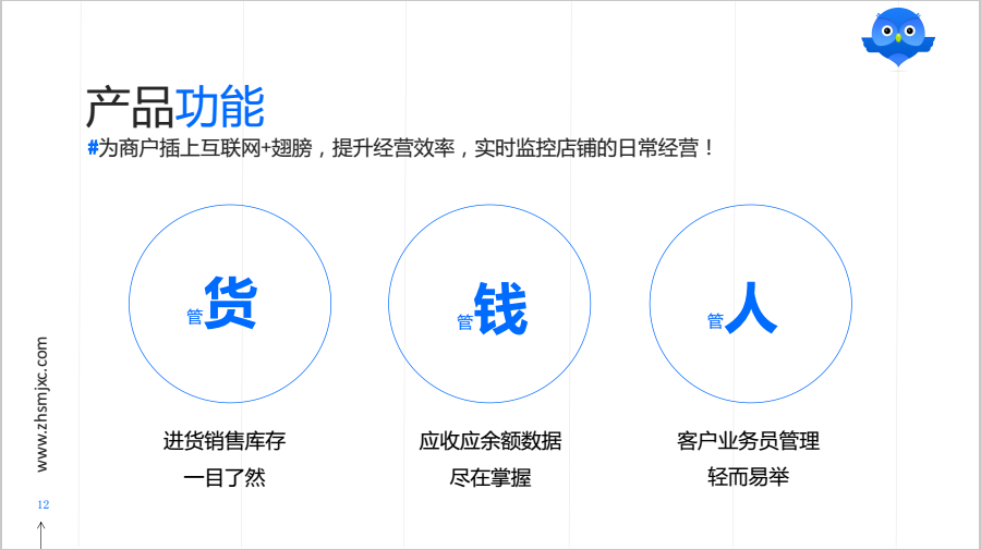 智慧管家婆大聯(lián)盟特色解析：NST213.43版綜合評(píng)估與智慧分析